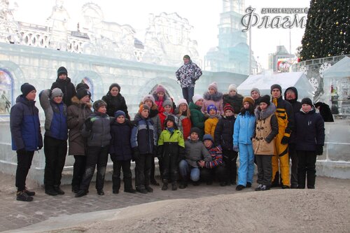 Групповое фото на Ледовом городке 2018